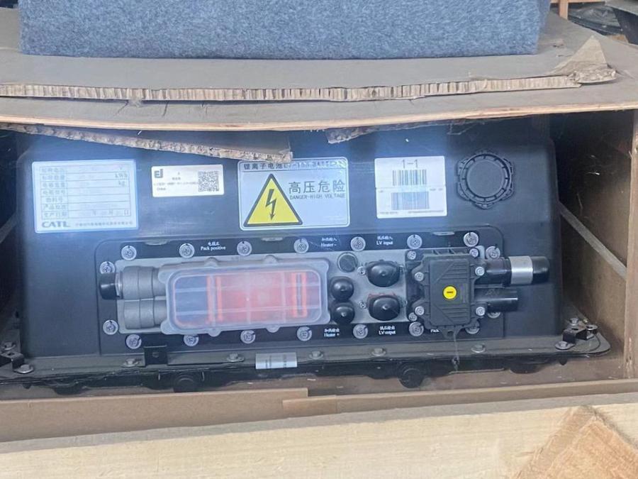 6米新能源海狮轻客电池箱总成网络拍卖公告
