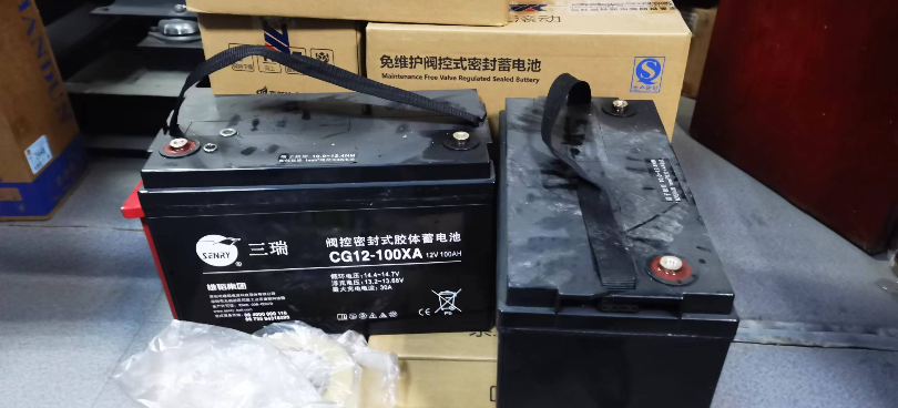 广元市利州区融媒体中心一批废旧UPS电源整体公开处置出售招标