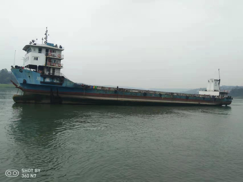 四川长江水运有限责任公司船舶转让出售招标