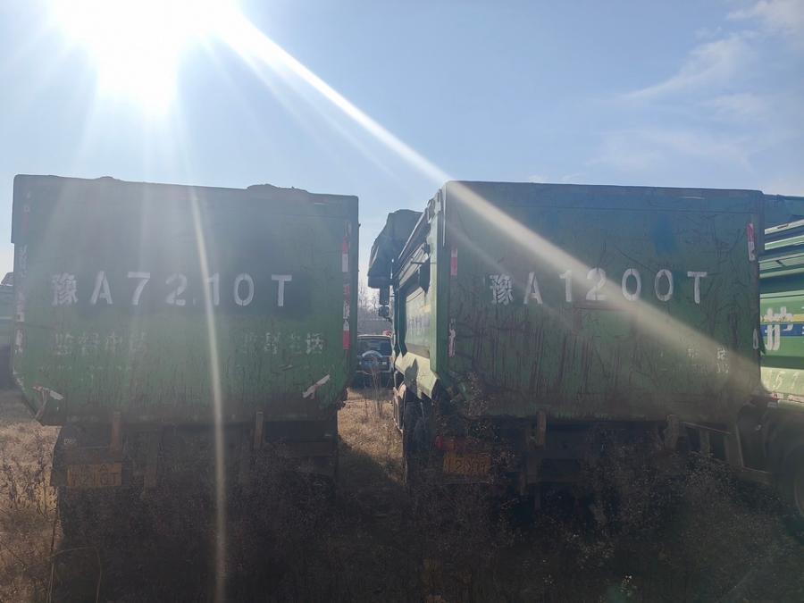豫A7210T重型自卸货车网络拍卖公告