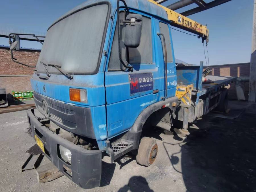 宜化集团-新疆宜化化工有限公司报废重型专项作业车1辆（新BA5167）拍卖网络拍卖公告
