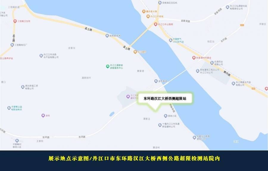丹江口市境内呼北高速、福银高速以及沧浪洲生态步行桥东段等区域拆除的17个单柱高炮广告牌和楼梯网络拍卖公告