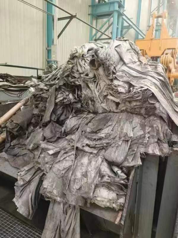 废工业滤纸（年产量60吨）网络拍卖公告