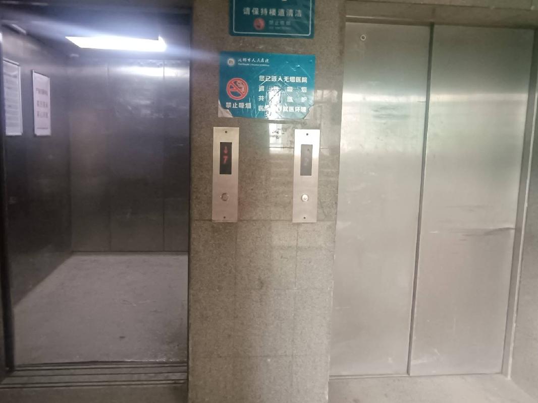 市人民医院两台报废电梯GR2024AH2000411出售招标