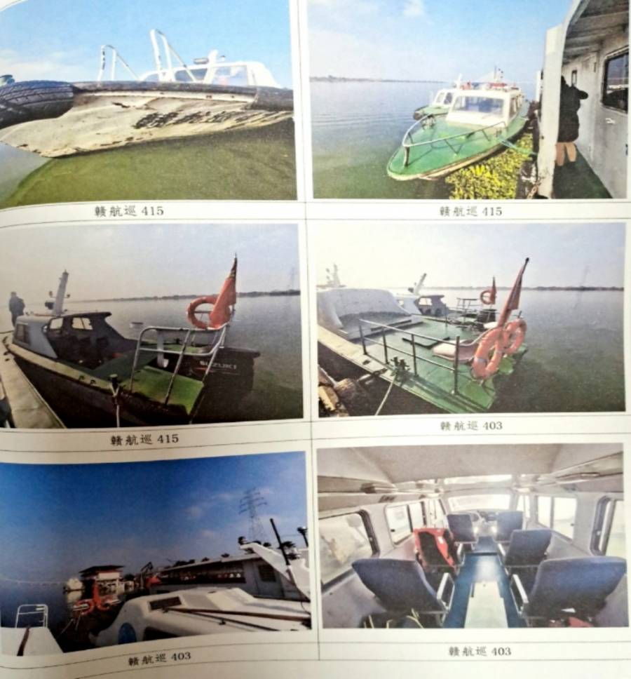 江西省赣西航道事务中心三艘船舶资产拆除报废项目网络拍卖公告