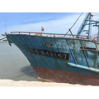 “鲁寿渔65617”号渔船网络拍卖公告