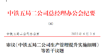 中铁局钢支撑609型网络拍卖公告