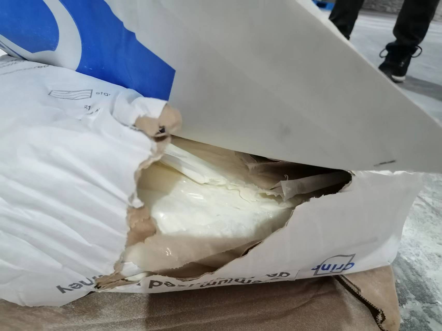 2475kg乳清粉拍卖公告