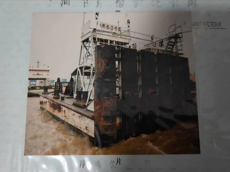 8艘趸船及1辆重型轨道车报废资产GR2024JS1002810出售招标