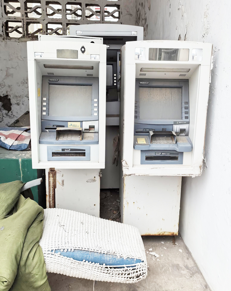一批报废ATM VTM机器公开转让网络拍卖公告