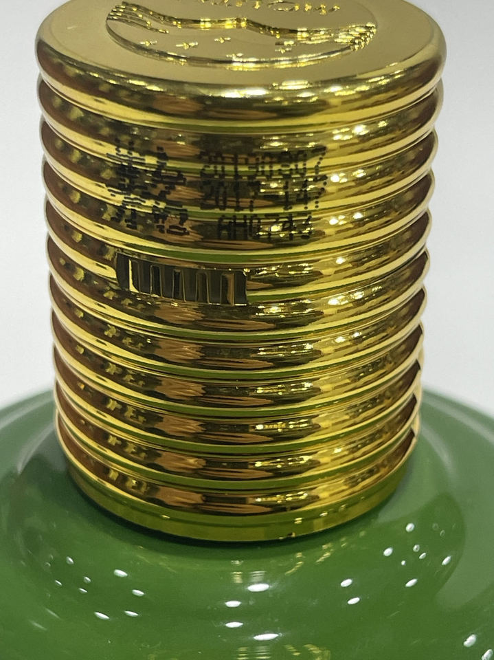 Z5150t茅台绿1瓶网络拍卖公告