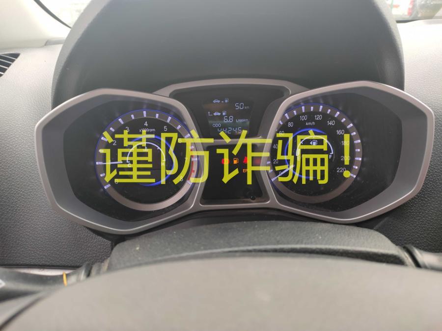 赣C8W653江淮牌轿车网络拍卖公告
