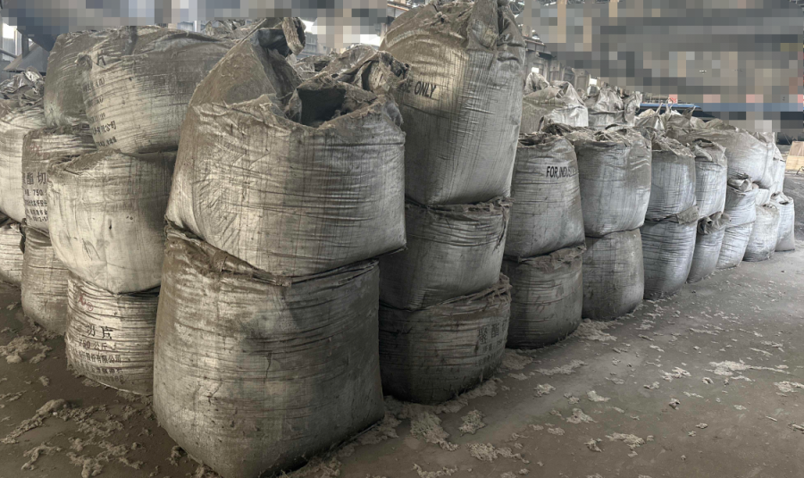 标的八：山东省 - 德州市某企业处置收尘粉（300吨）物资一批网络拍卖公告