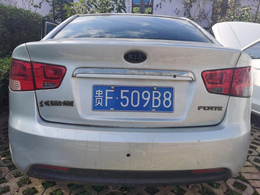 贵F509B8起亚牌汽车网络拍卖公告