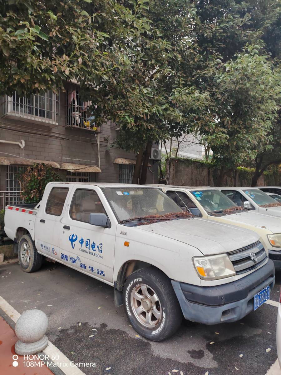 中国电信集团有限公司黔东南分公司2024年废旧车辆处置拍卖网络拍卖公告