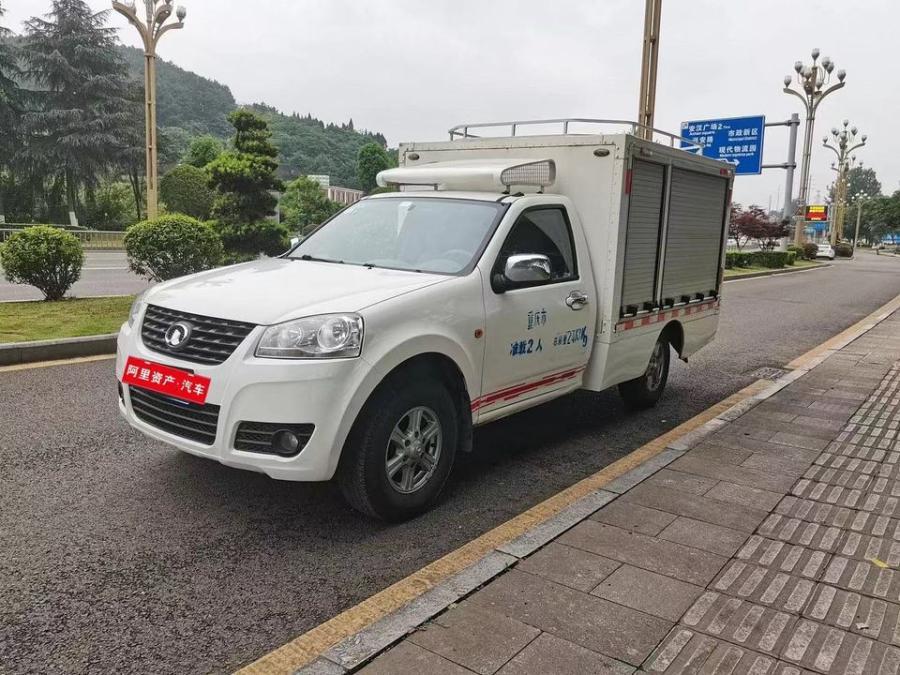 资产 长城 风骏箱式货车 可用30年 非营运网络拍卖公告