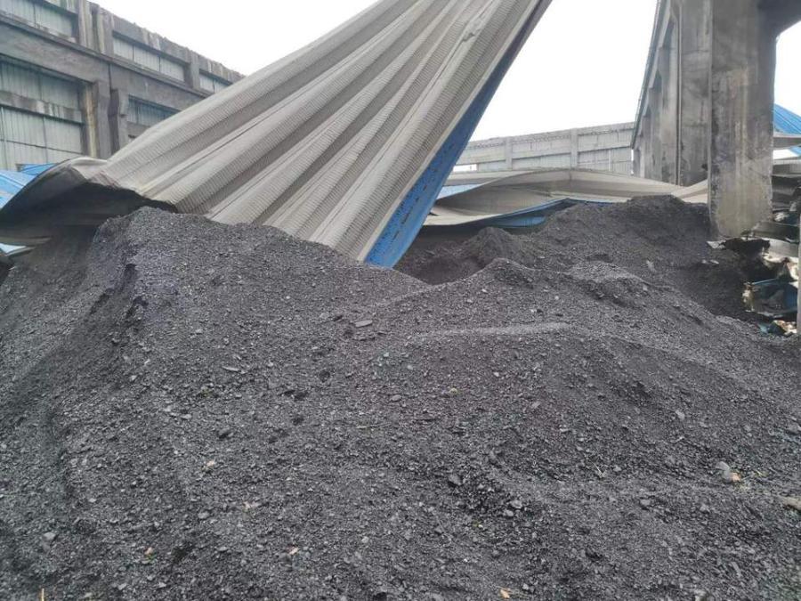 化工公司原煤约2384吨网络拍卖公告