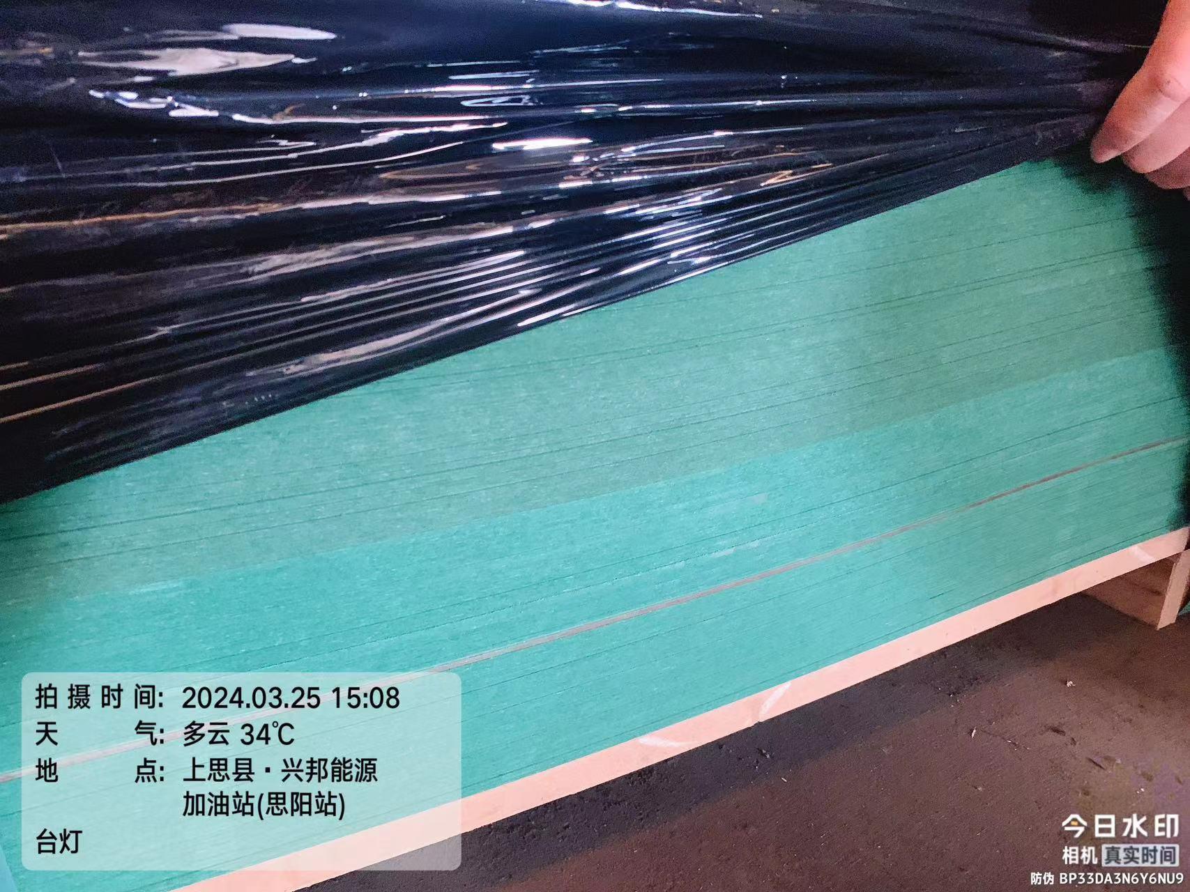 4850张碳晶板纤维板拍卖公告