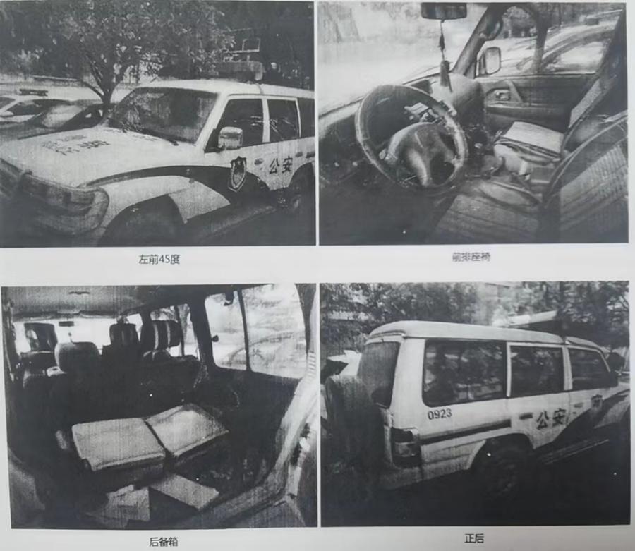 陕A2321警报废车辆网络拍卖公告