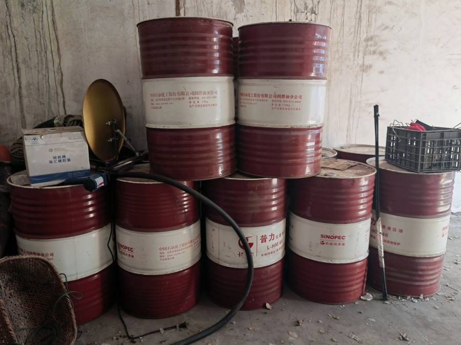 报废润滑油14桶（170KG），报废润滑油桶一批网络拍卖公告