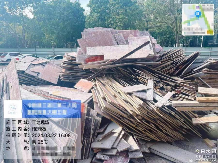 一盟拍卖：广东湛江废旧木模板一批网络拍卖公告