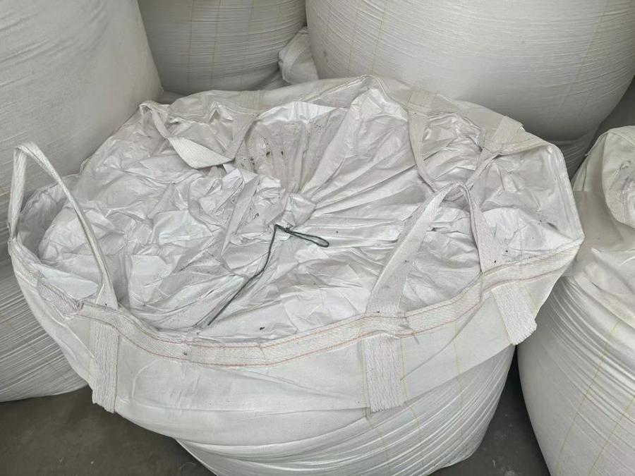燕丰复公司化肥半成品原材料俄钾规格62%300吨网络拍卖公告