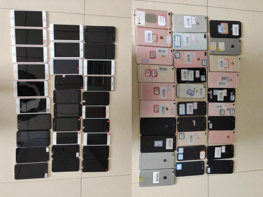 各类品牌手机151部 电脑主机5台已拆除硬盘 2个20口 充电器公安网络拍卖公告