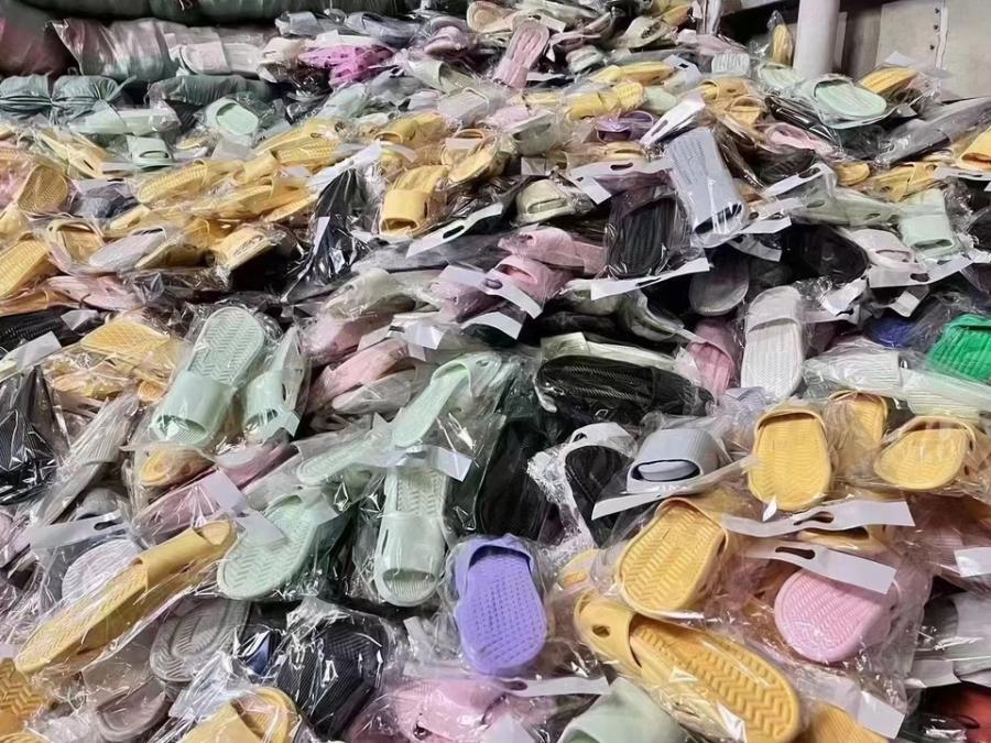 一批拖鞋约5万双网络拍卖公告