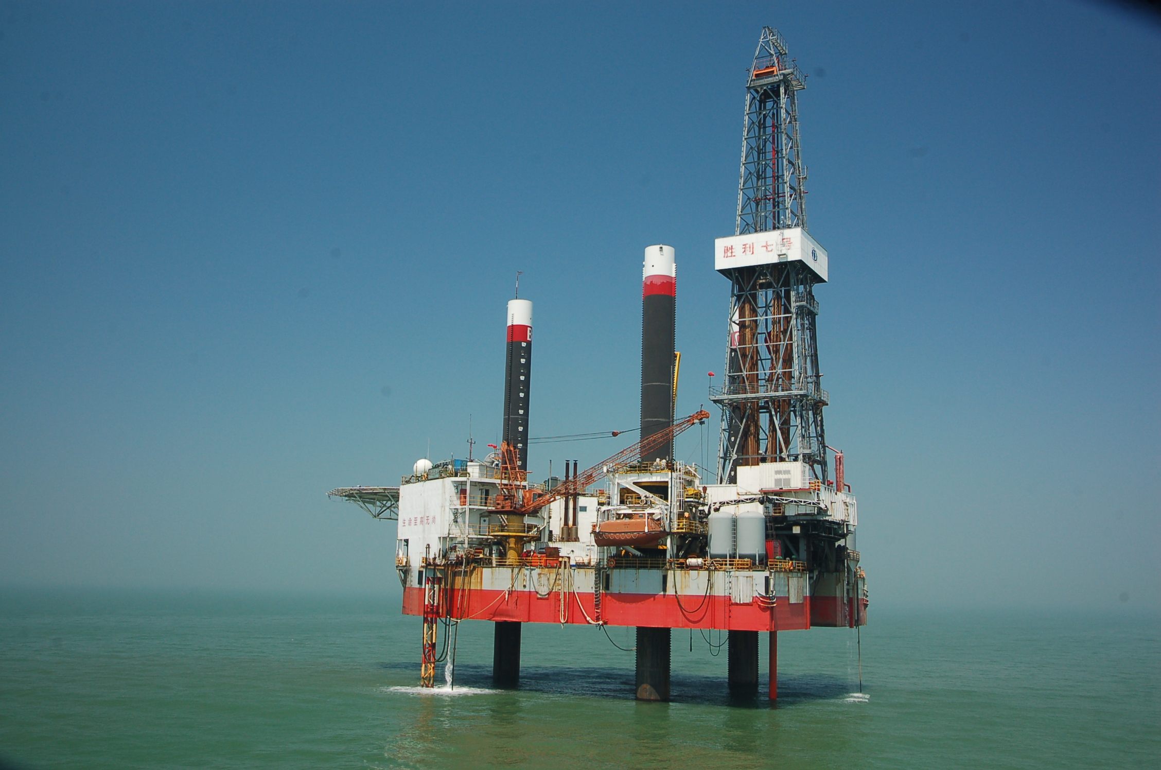 石油公司部分资产胜利七号钻井平台出售招标