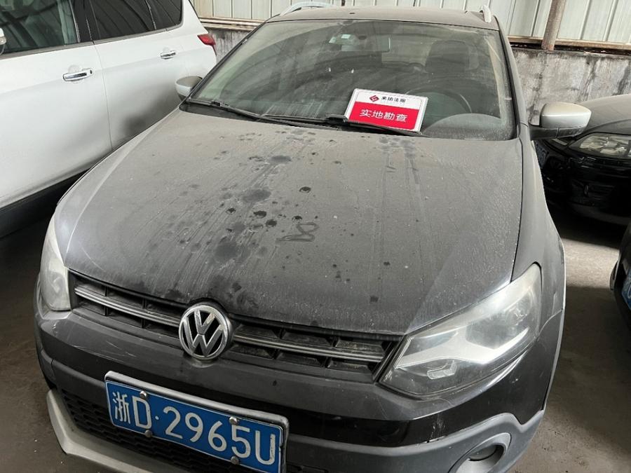 浙D2965U大众汽汽车网络拍卖公告