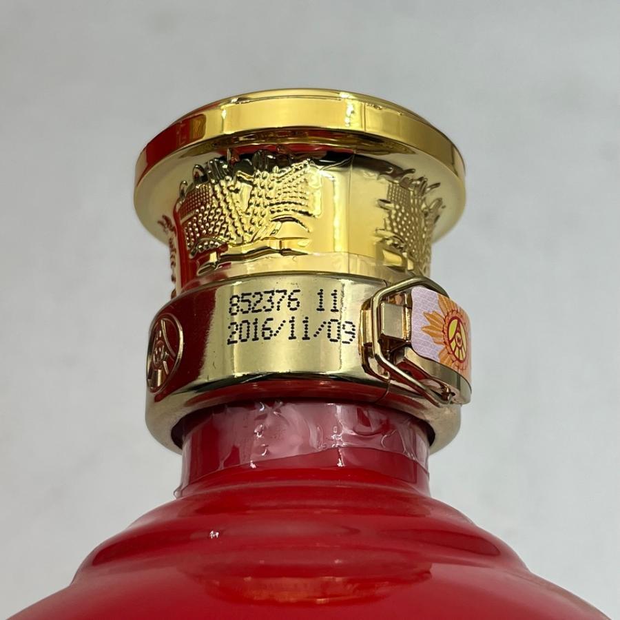 E779t五粮液60周年纪念 1瓶网络拍卖公告