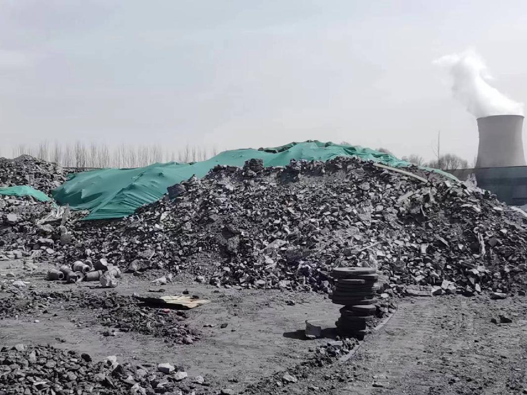 材料公司约2500吨废钢包砖渣出售招标