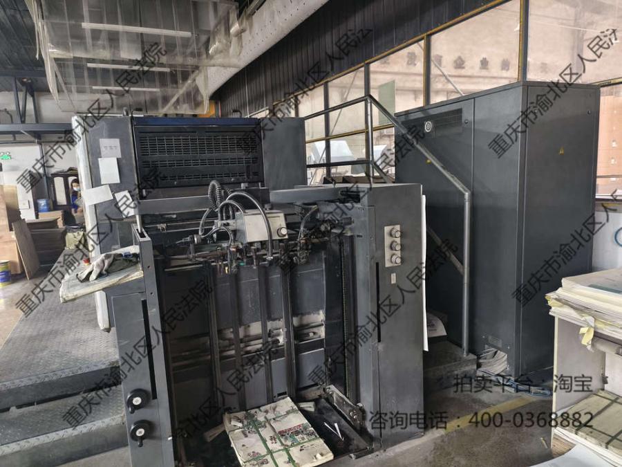 海德堡SM74四开四色印刷机机器设备网络拍卖公告