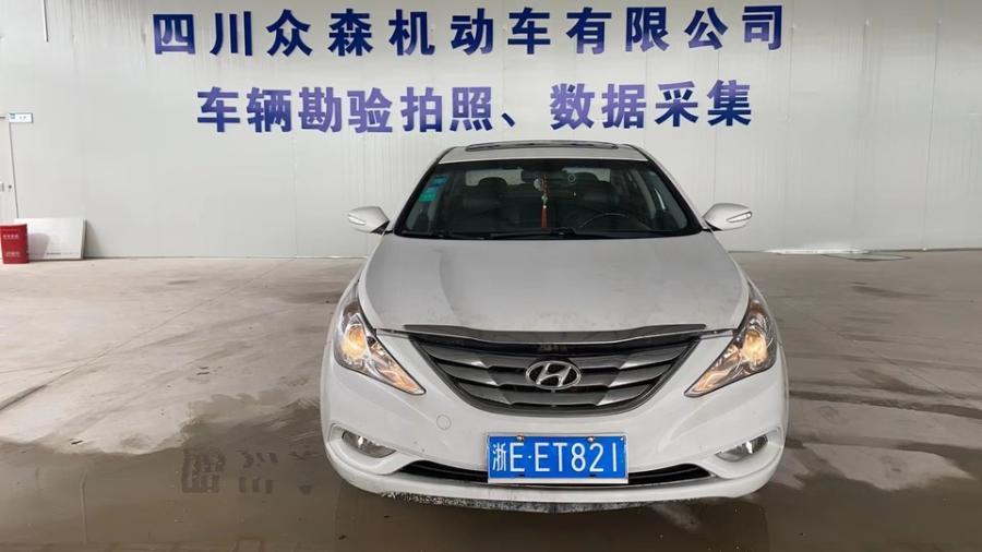浙EET821现代牌轿车网络拍卖公告