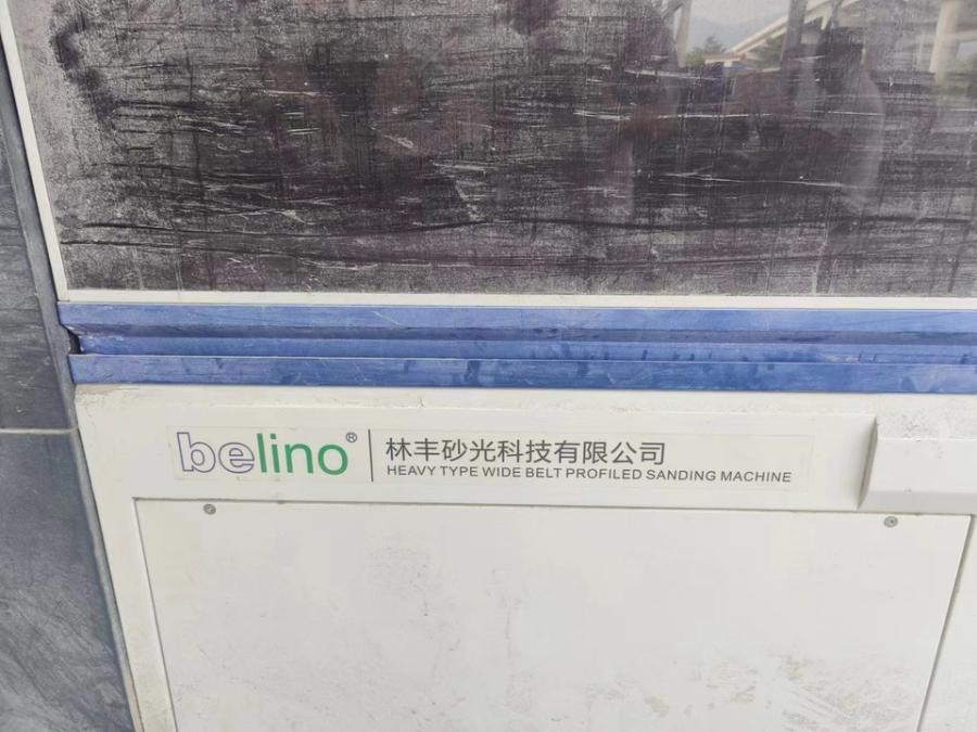 belino牌宽幅异型砂光机机器设备网络拍卖公告