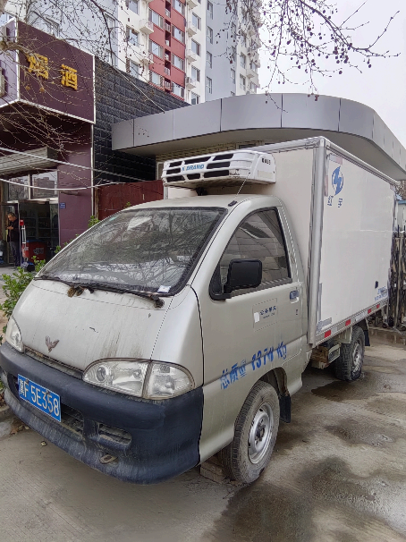 市动物疫病预防控制中心报废机动车红宇冷藏车冀F5E358出售招标