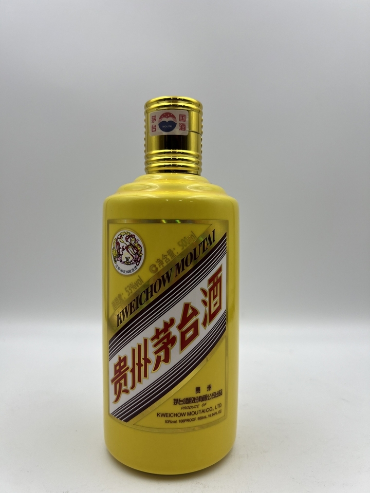 F3046t茅台名酒收藏协会黄龙 1瓶"网络拍卖公告
