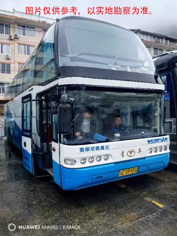 浙CG9955等四辆大型普通客车整体捆绑转让出售招标