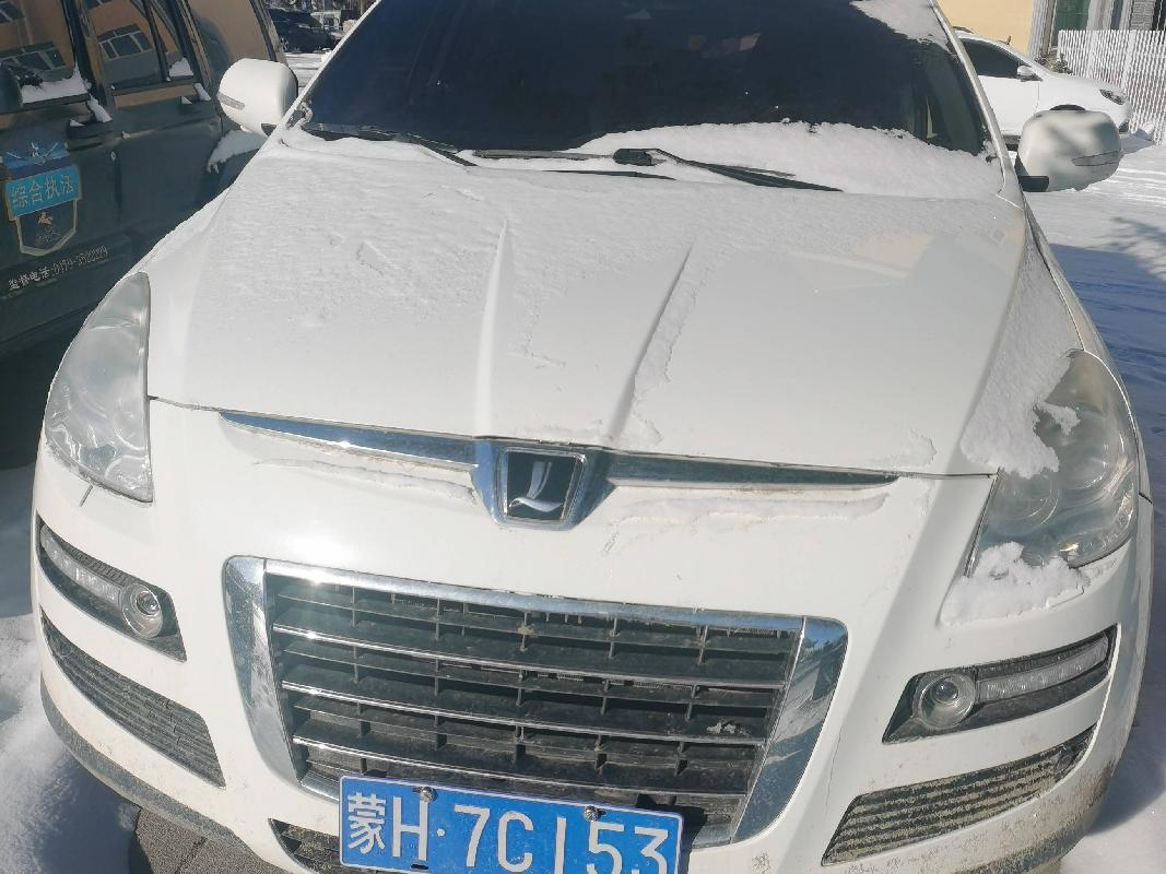 15台报废车辆招选回收机构西乌珠穆沁旗财政局出售招标