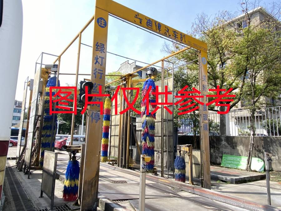 标的：浙江省浦江县道路公共交通有限公司旧机械洗车机一台网络拍卖公告