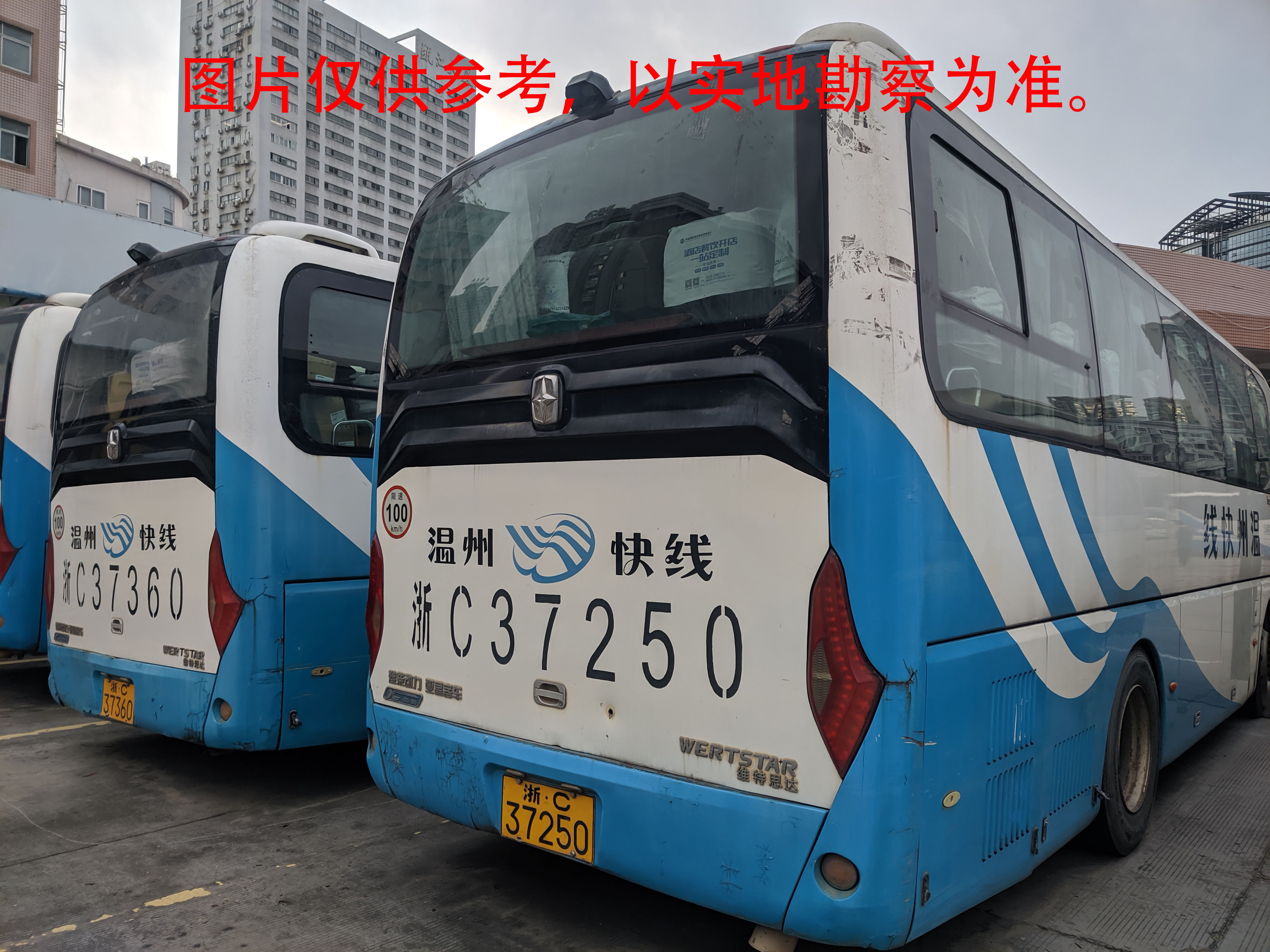 浙C37250亚星牌大型普通客车转让出售招标