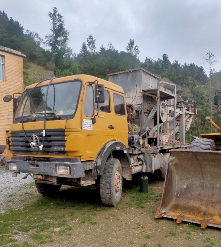 资产矿山设备1214车载移动破碎机网络拍卖公告