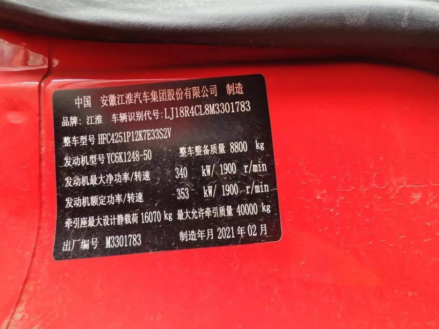 浙G89656号汽车网络拍卖公告