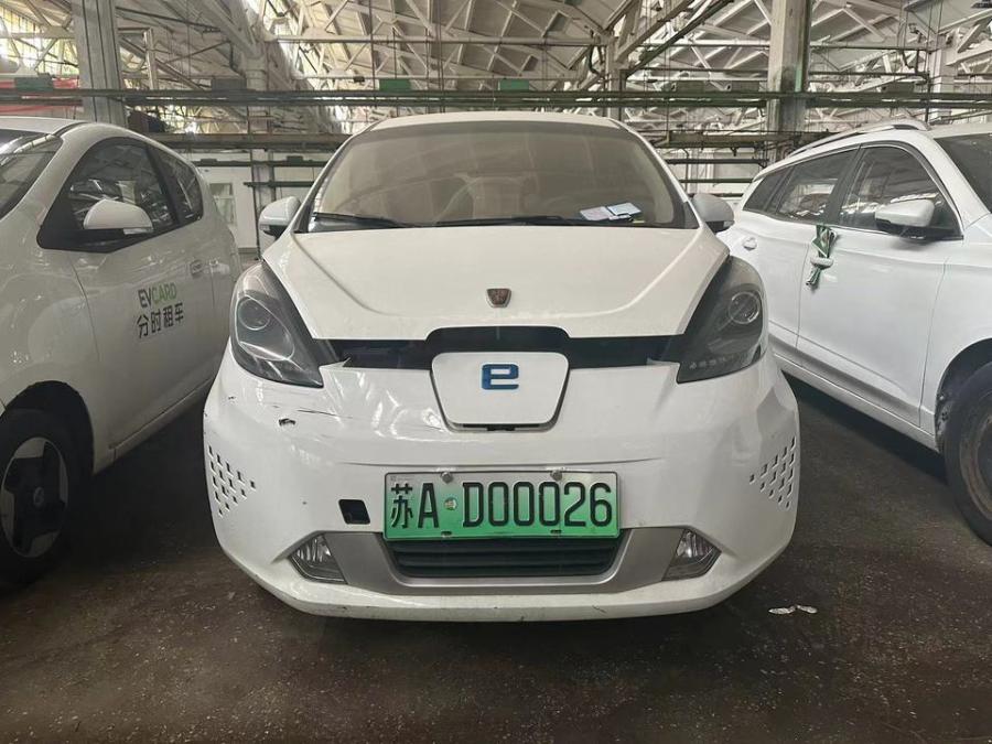 苏AD00026 荣威牌E50新能源汽车网络拍卖公告