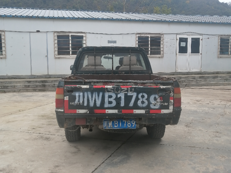 宁南鑫顺矿业有限责任公司转让部分车辆——皮卡车川WB1789出售招标