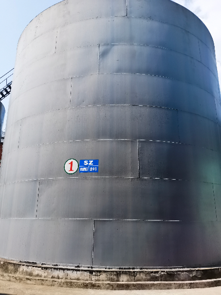 四川苍溪国家粮食储备库有限公司所属的4台油罐整体处置出售招标