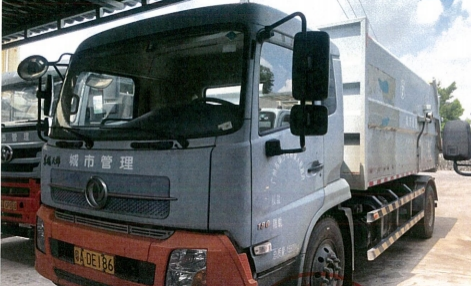 广东省广州市（4辆）环卫大型作业车辆拍卖会网络拍卖公告