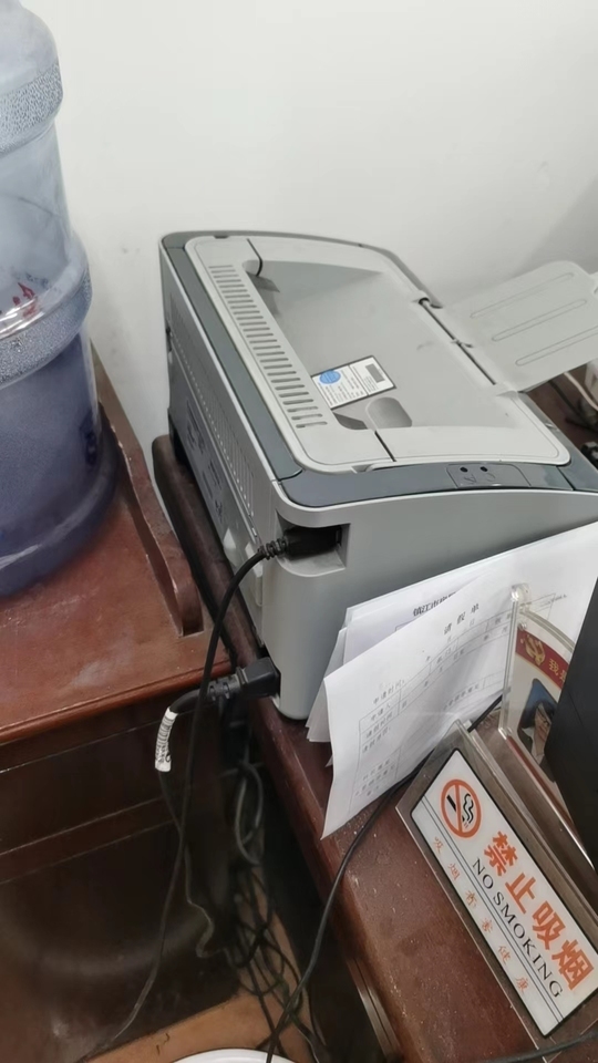 一批废旧空调和打印机共计5台件公开挂牌网络拍卖公告