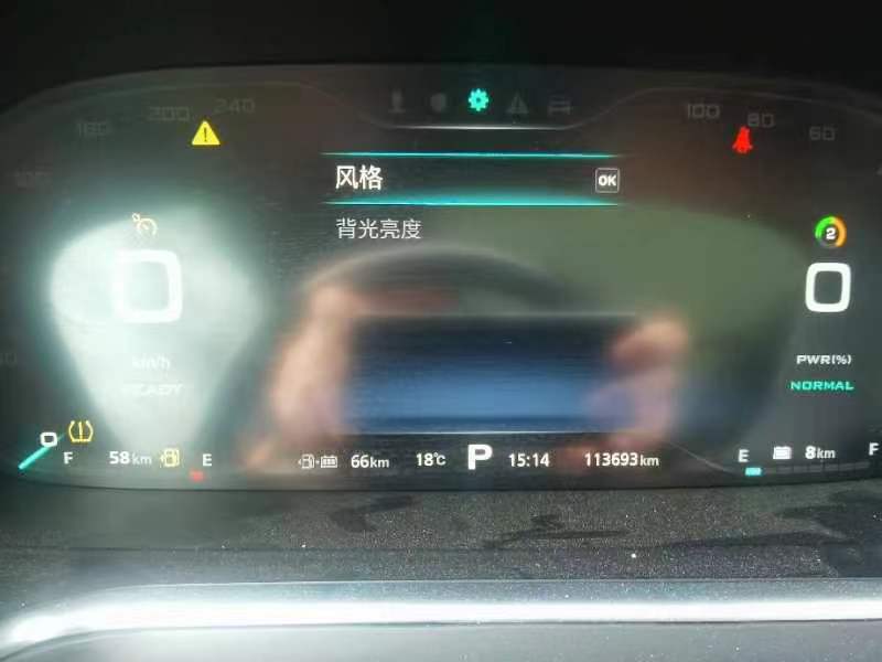 荣威RX5新能源eRX5 1.5TGI 自动 尊荣旗舰版 国五网络拍卖公告