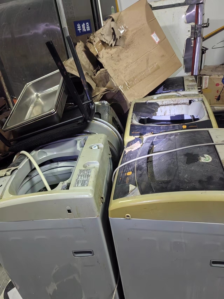 学校一批废旧电脑 空调 热水器 洗衣机等共计28台件公开网络拍卖公告
